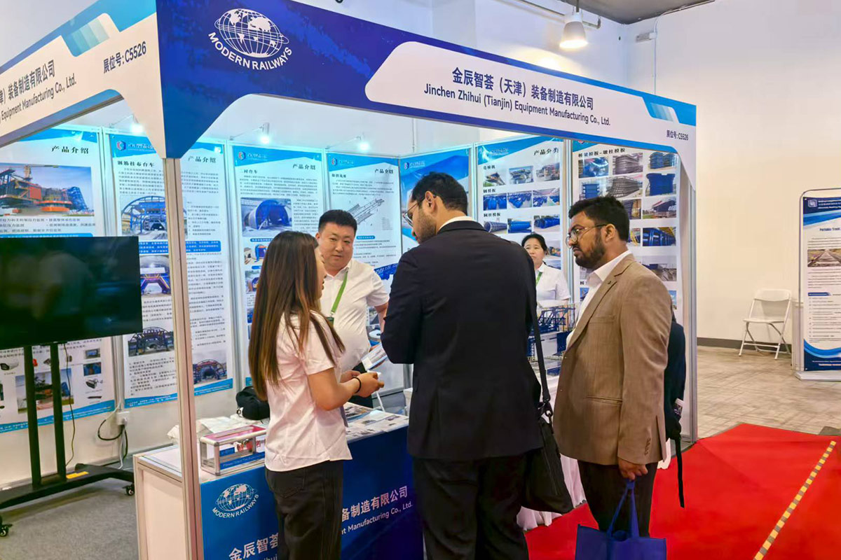 Exhibition Information