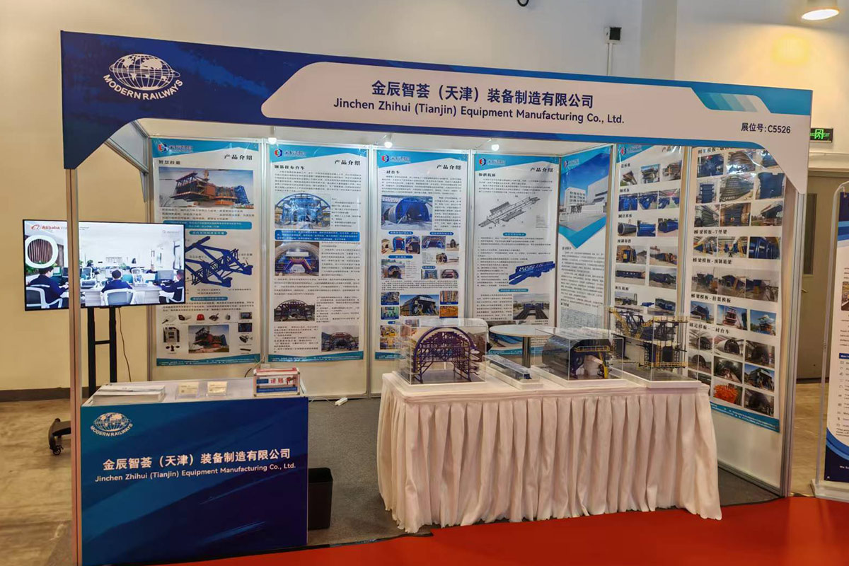 Exhibition Information