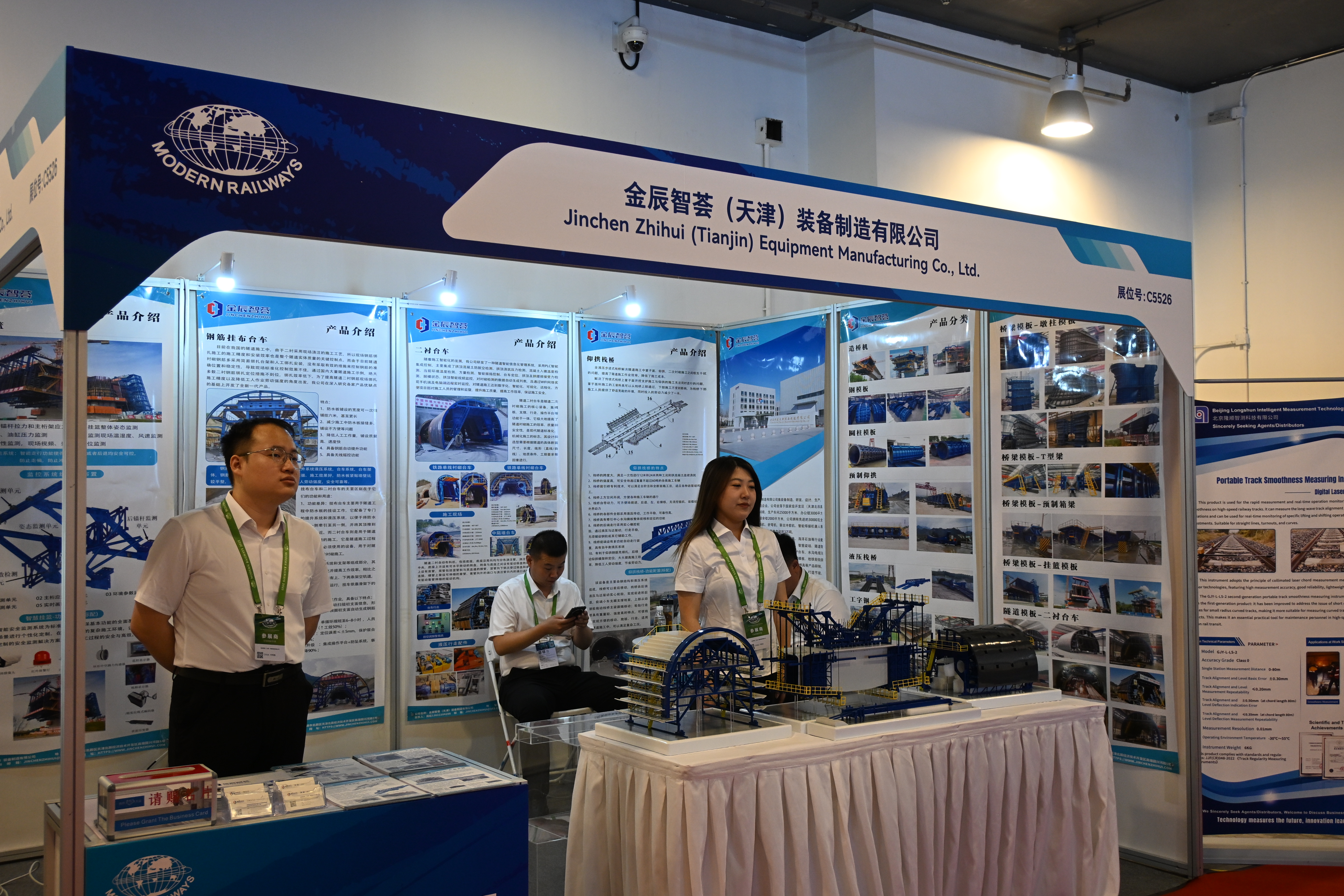 微信图片_20260321134413_61_2