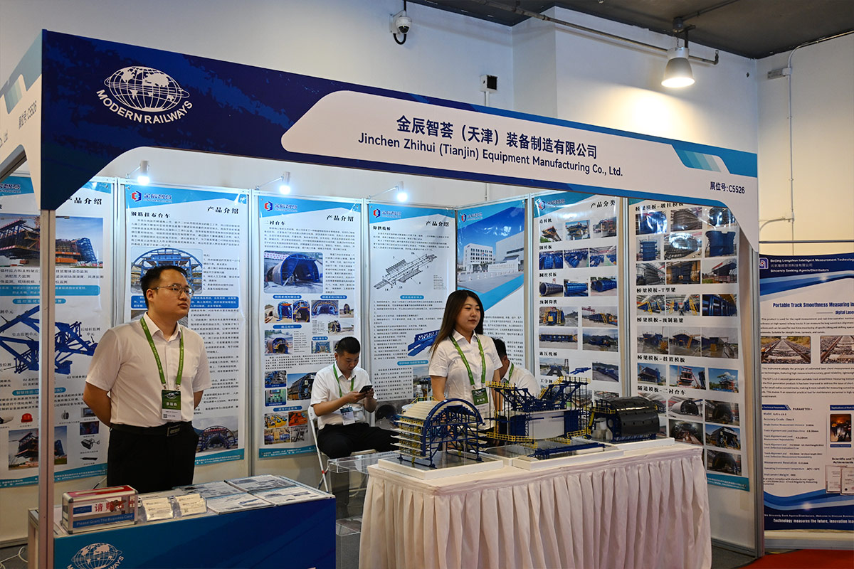 Exhibition Information